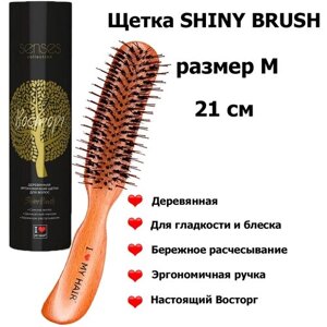 I LOVE MY HAIR SHINY BRUSH Расческа для распутывания и разглаживания волос деревянная с натуральной щетиной, 21 см