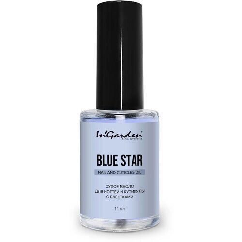 In'Garden масло для ногтей и кутикулы Blue Star, 11 мл