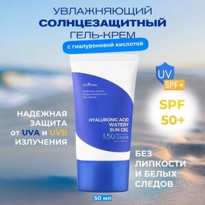 IsnTree Увлажняющий солнцезащитный гель-крем Hyaluronic Acid Watery Sun Gel SPF50+ PA 50мл