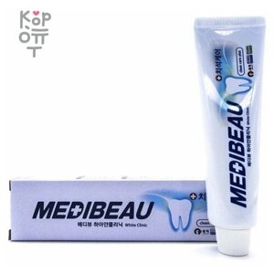 Juno Medibeau White Clinic Toothpaste - Отбеливающая зубная паста 120гр.