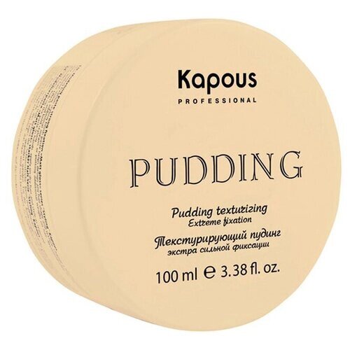 Kapous Professional Текстурирующий пудинг для укладки волос экстра сильной фиксации «Pudding Creator», 100 мл