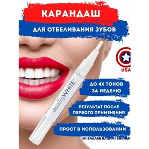 Карандаш для отбеливания зубов TDK-016/ Белоснежные зубы
