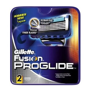 Кассеты gillette fusion proglide 2шт