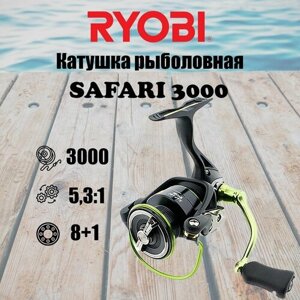 Катушка для рыбалки RYOBI safari 3000