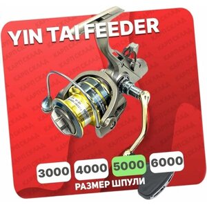 Катушка с байтраннером YIN TAI feeder 5000 (9+1) BB