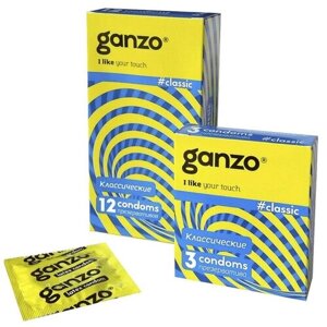 Классические презервативы с обильной смазкой Ganzo Classic - 3 шт. (цвет не указан)