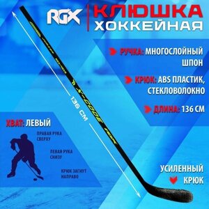 Клюшка для хоккея с шайбой RGX-4010 X-CODE JUNIOR Black/Green L