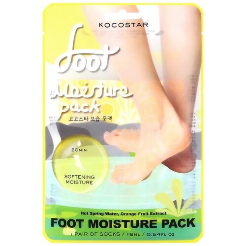 Kocostar Увлажняющая маска-уход для ног Foot Moisture Pack Yellow желтая, 16 мл 1 шт