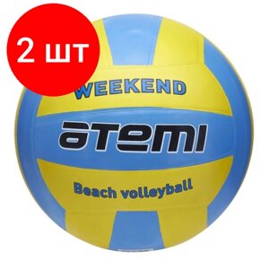 Комплект 2 штук, Мяч волейбольный Atemi WEEKEND, резина, желт-голубой,00000106907
