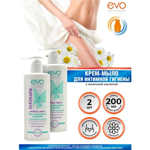Комплект EVO Мыло жидкое для интимной гигиены для чувствительной кожи 200 мл. х 2 шт.