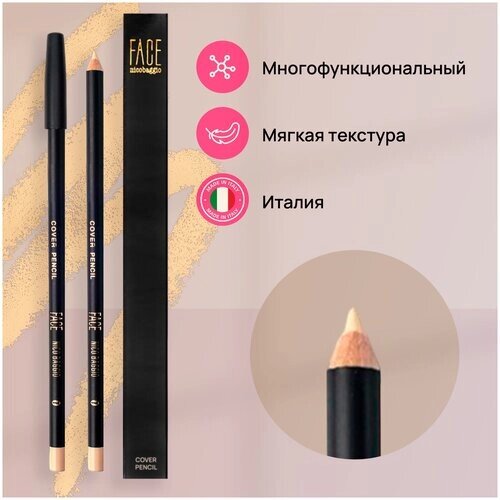 Корректирующий карандаш FACE nicobaggio professional make-up Cover Pencil