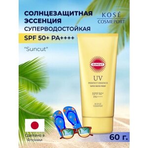 KOSE Суперводостойкая смягчающая солнцезащитная эссенция "Suncut" для лица и тела SPF 50+ PA 60 г