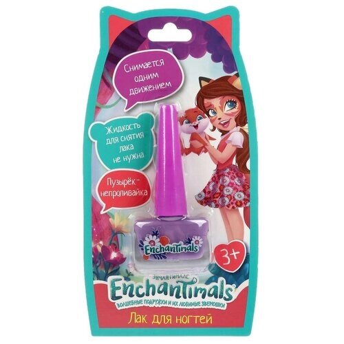 Косметика для девочек "Энчантималс" ярко-фиолетовый лак для ногтей Милая Леди