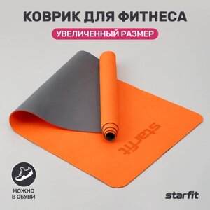 Коврик для йоги и фитнеса STARFIT FM-201 TPE, 0,4 см, 183x61 см, темно-серый/оранжевый