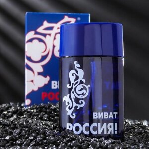 КПК Туалетная вода мужская "Виват Россия", синий, 100 мл