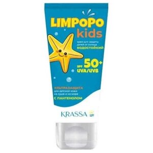 KRASSA Limpopo Kids Крем для защиты детей от солнца SPF 50+150мл)