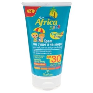 Крем детский Africa Kids для защиты от солнца на суше и на море, SPF 30, 150 мл.