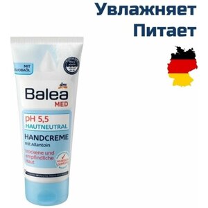 Крем для сухой кожи рук Balea pH 5,5, 100мл.