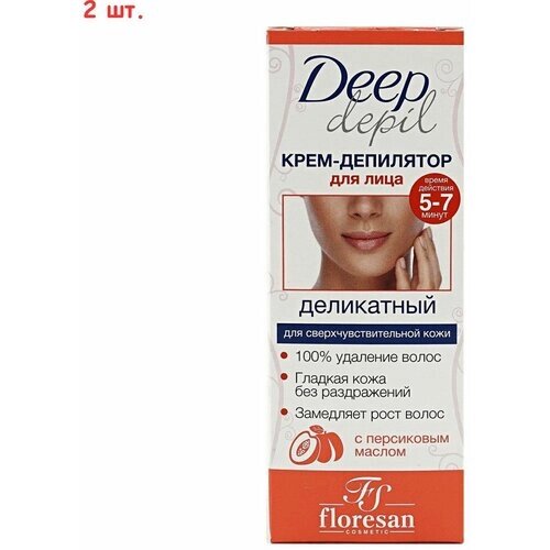 Крем для удаления волос на лице Deep Depil с маслом персика 50 мл (2 шт.)