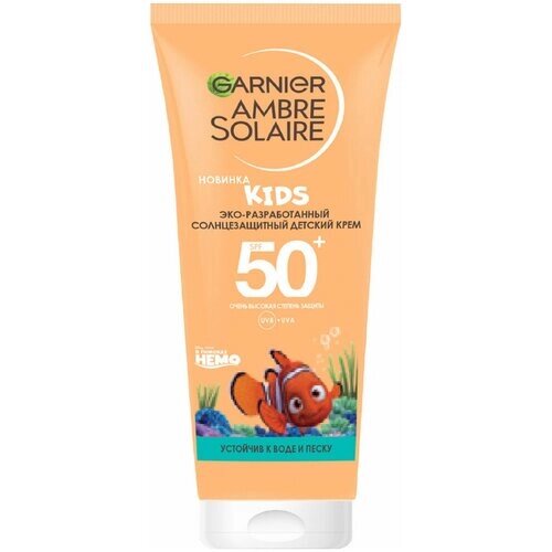 Крем солнцезащитный детский Garnier Ambre Solaire Kids Немо, SPF 50+100мл