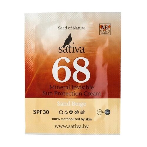 Крем солнцезащитный с тонирующим эффектом "68 Sand Beige SPF 30", пробник Sativa 1.5 мл