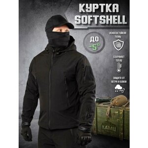 Куртка мужская Kamukamu тактическая военная демисезонная на флисе ткань Softshell цвет Черный (размер: l)