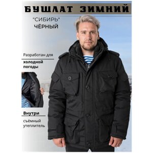 Куртка Сибирь с подкладом тк. рип-стоп Черный