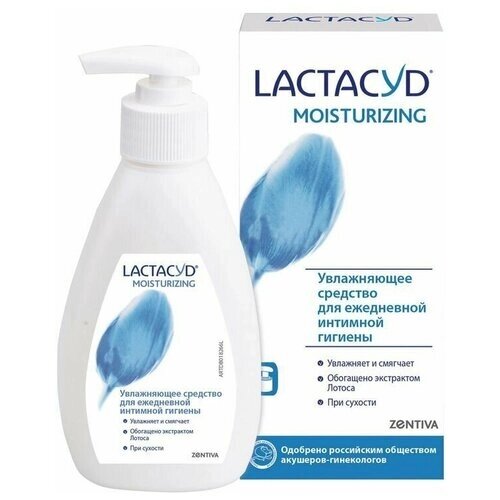 Lactacyd Femina Средство для интимной гигиены Moisturizing увлажняющее, 200 мл /