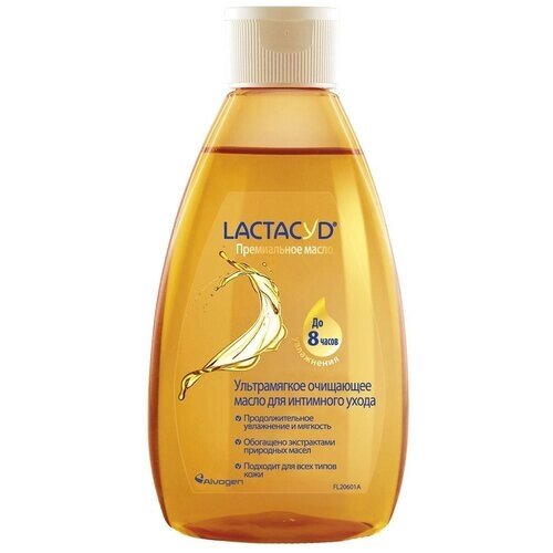 Lactacyd масло для интимной гигиены, бутылка, 200 мл