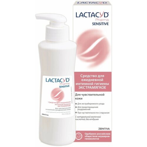 Lactacyd средство для интимной гигиены Pharma Sensitive, бутылка, 250 мл