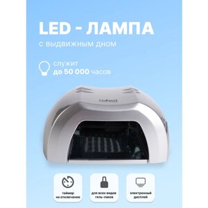 Лампа LED для сушки/лампа для маникюра LED 6Вт №1847
