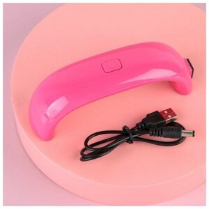 LED-лампа для сушки ногтей 9 Вт USB цвет розовый