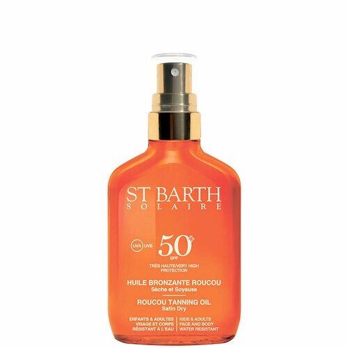 Ligne ST BARTH Сухое масло помадного дерева SPF50+ для красивого загара Roucou Tanning Oil Satin Dry Very High Protection SPF50+