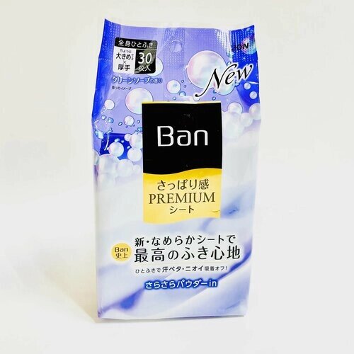 Lion Дезодорант для всего тела в форме салфеток "Ban Premium Refresh Shower Sheets"с пудрой, аромат "Цветочное мыло"30 шт.