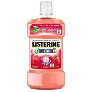 Listerine Ополаскиватель для рта Детский Ягодная свежесть, 250 мл, ягоды, красный