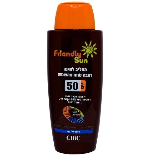 Лосьон Chic Cosmetic Солнцезащитный питательный лосьон для чувствительной кожи тела SPF 50, 250 мл.