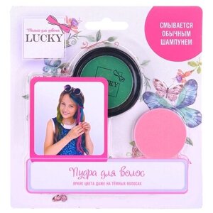 Lukky Пудра для волос, в наборе со спонжем, цвет: зеленый, на блистере, масса 3,5 г.