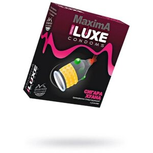 Luxe Презерватив LUXE Maxima Сигара Хуана - 1 шт.