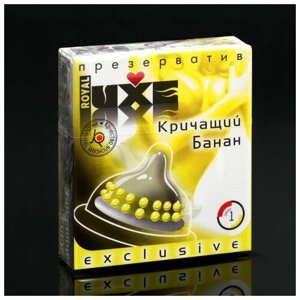 LUXE Презервативы Luxe Эксклюзив Кричащий банан