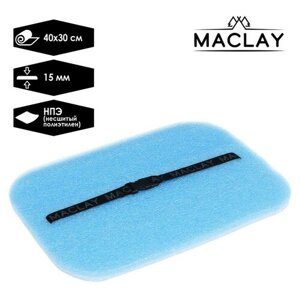 Maclay Коврик-сидушка с креплением на резинке, 40 х 30 см, толщина 15 мм, с фольгой