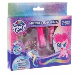 Маникюрный набор "Пинки Пай", My Little Pony