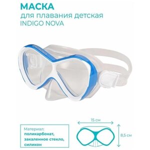 Маска для плавания детская INDIGO NOVA