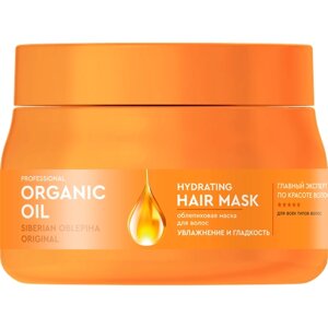 Маска для волос Professional Organic Oil облепиховая, увлажнение и гладкость, 270мл
