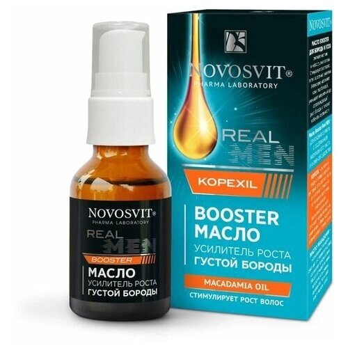 Масло Booster Novosvit Real MEN "усилитель роста густой бороды" macadamia oil, 25 мл