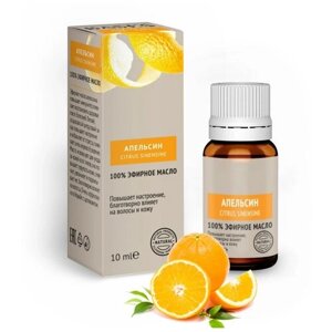 Масло эфирное для бани "Апельсин" 1 шт -10 мл, для бани и сауны; улучшает кровообращение, ускоряет выход токсинов, подходит для массажа и ароматерапии