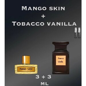 Масляные духи набор crazyDanKos Mango Skin + Tobacco Vanille (Спрей 3+3 мл)