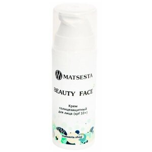 Matsesta крем Beauty Face SPF 10, 30 мл