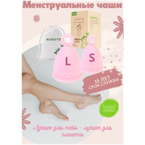 Менструальная чаша - 2 шт, размер S и L, цвет нежно-розовый
