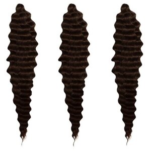 Мерида Афролоконы, 60 см, 270 гр, цвет шоколадный/тёмный шоколад HKB4/33А (Ариэль)