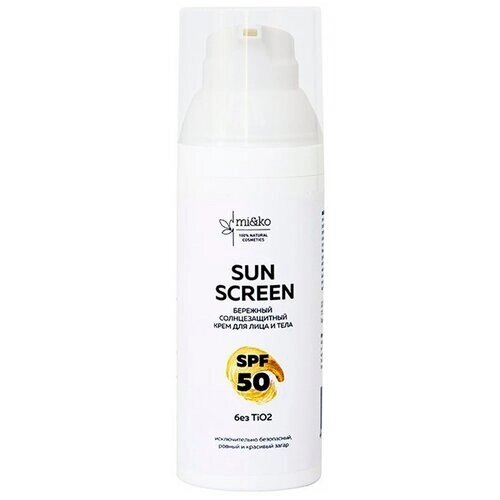 MI&KO Крем солнцезащитный для лица и тела "Sun Screen", SPF 50